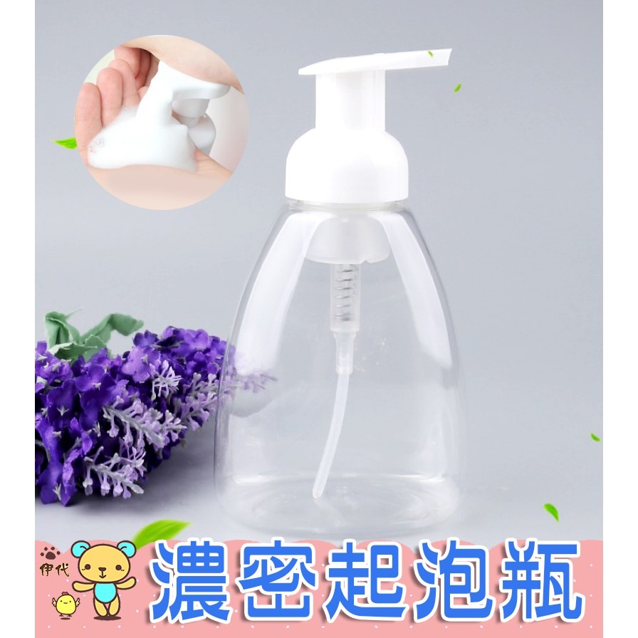 ★ 現貨在台 24H內出貨 ★【伊代】慕斯瓶 起泡瓶 泡泡分裝瓶 慕斯起泡分裝瓶 起泡器 泡泡瓶 幕斯器 分裝瓶 洗面乳-細節圖8