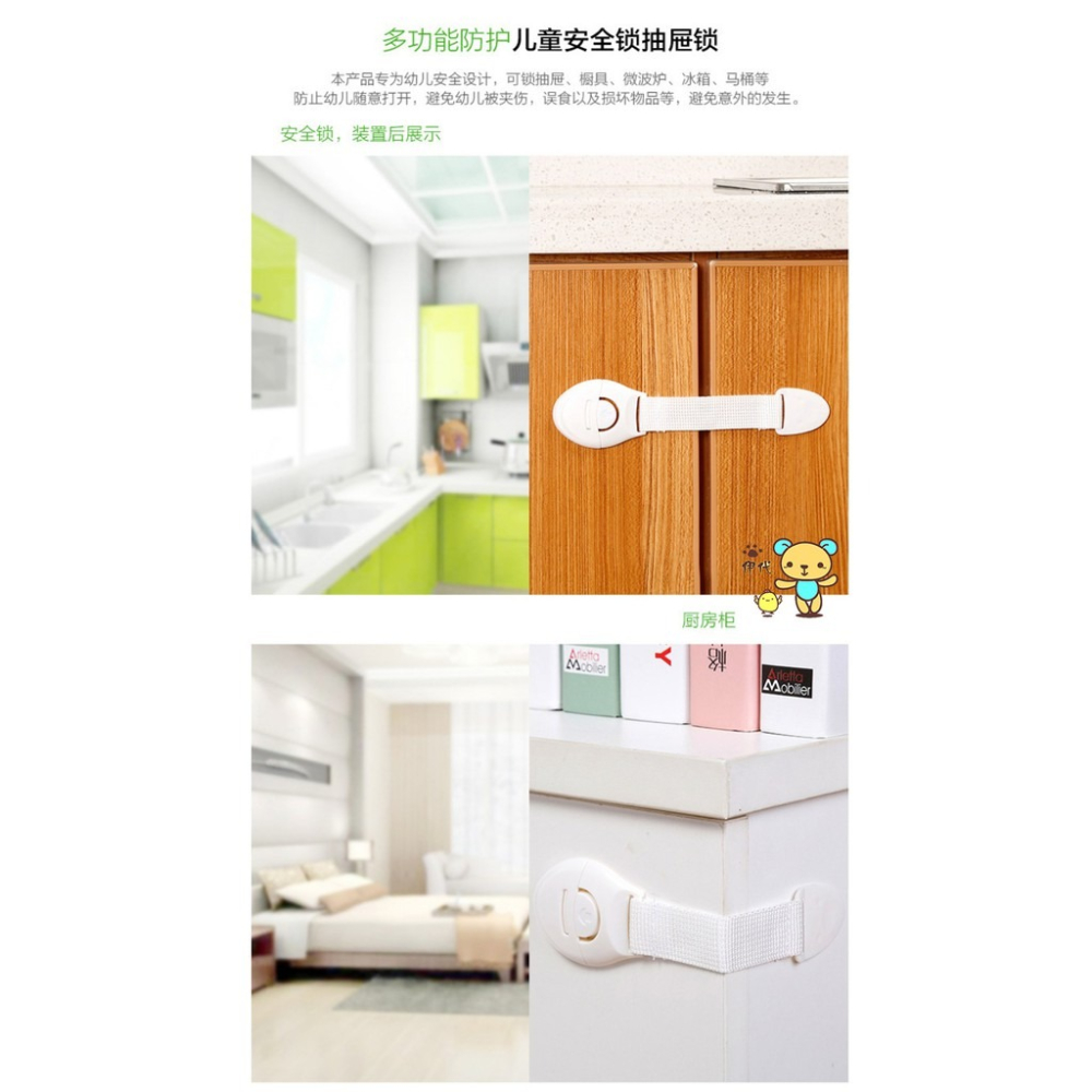 ★ 現貨在台 24H內出貨 ★【伊代】兒童安全鎖 寶寶安全鎖 布袋鎖 對開鎖 加長鎖 安全鎖 抽屜鎖 兒童防護鎖-細節圖6