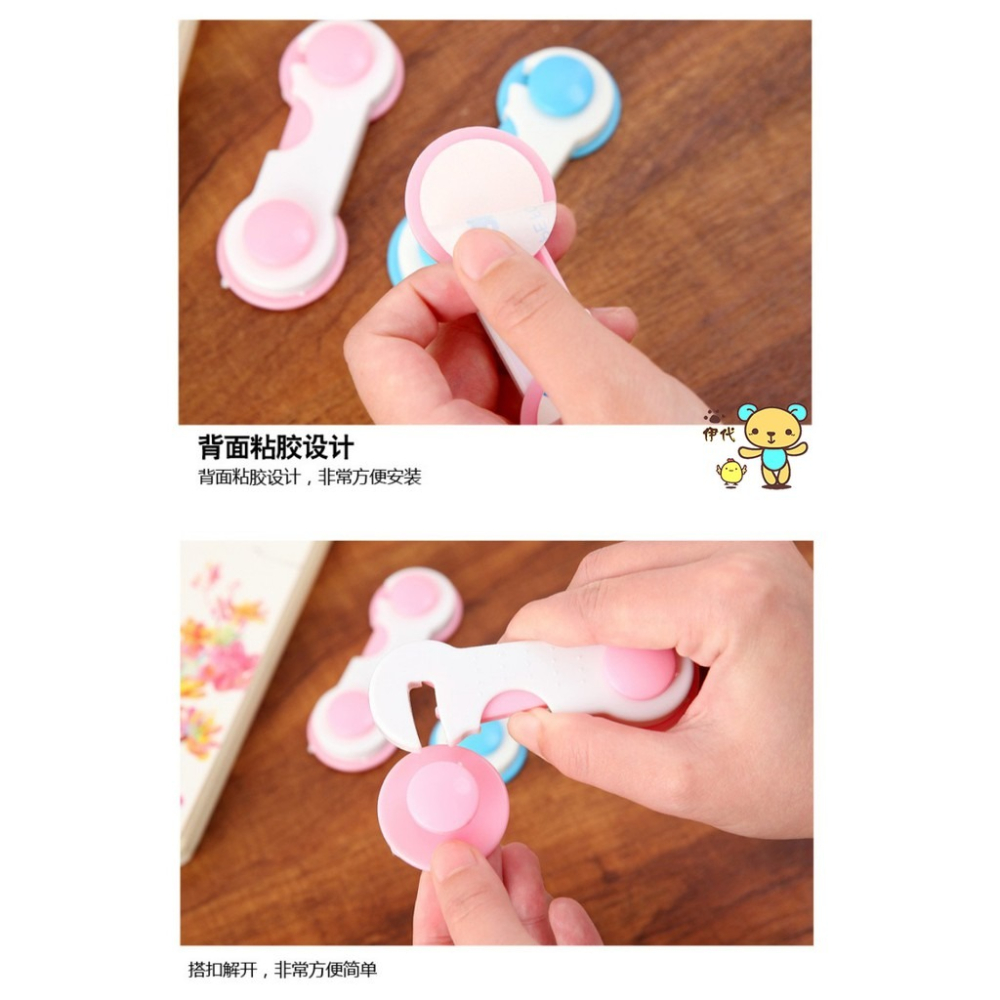 ★ 現貨在台 24H內出貨 ★【伊代】兒童安全鎖 寶寶安全鎖 布袋鎖 對開鎖 加長鎖 安全鎖 抽屜鎖 兒童防護鎖-細節圖7