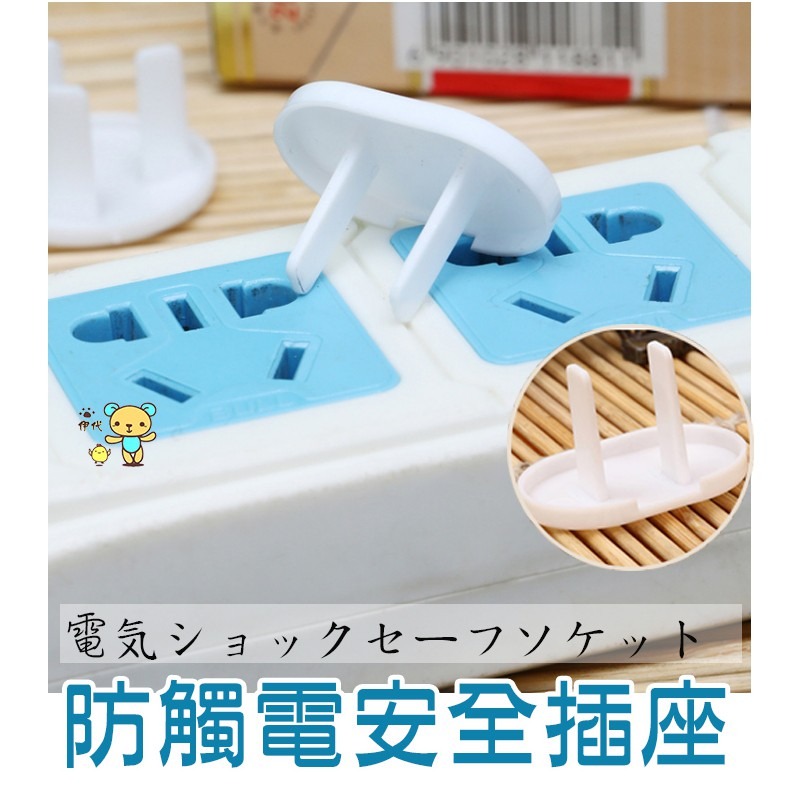 ★ 現貨在台 24H內出貨 ★【伊代】兒童安全鎖 寶寶安全鎖 布袋鎖 對開鎖 加長鎖 安全鎖 抽屜鎖 兒童防護鎖-細節圖8