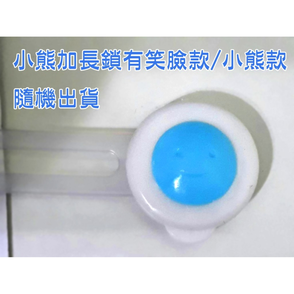 ★ 現貨在台 24H內出貨 ★【伊代】兒童安全鎖 寶寶安全鎖 布袋鎖 對開鎖 加長鎖 安全鎖 抽屜鎖 兒童防護鎖-細節圖9