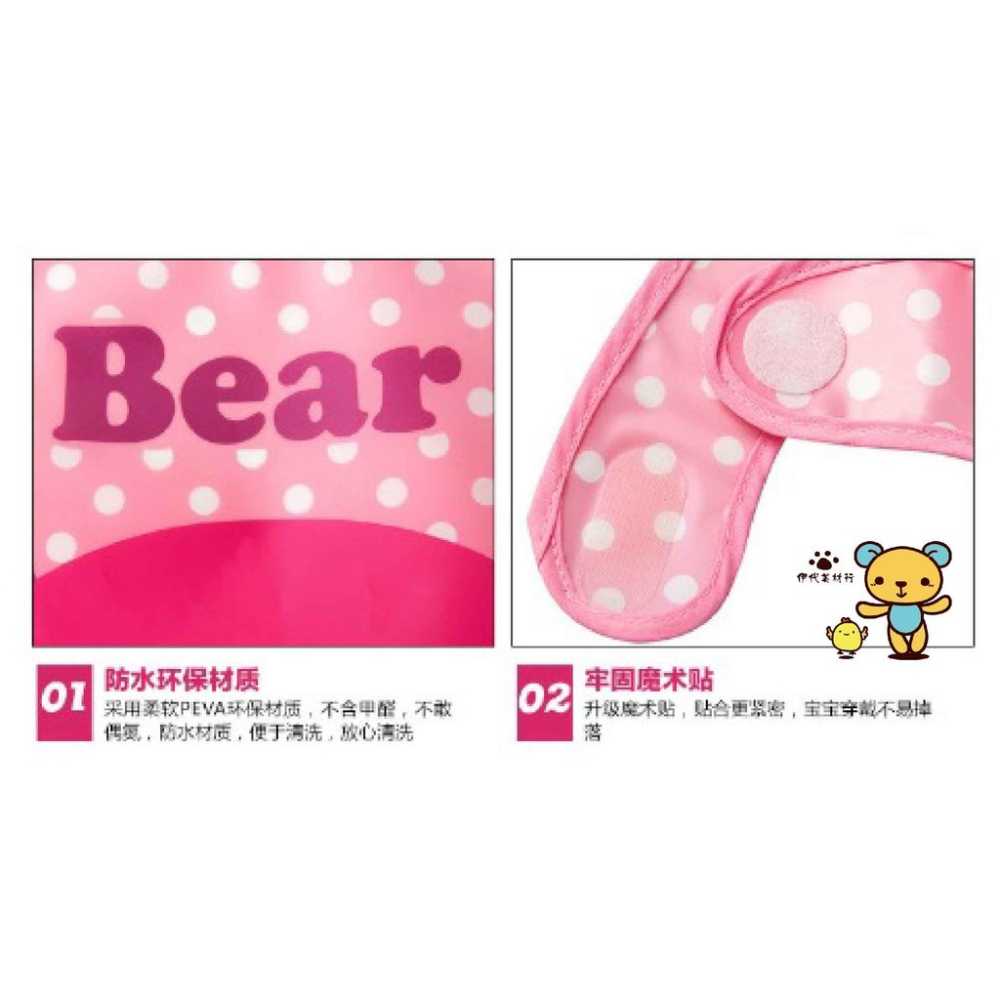 ★ 現貨在台 24H內出貨 ★【伊代】 防水圍兜 圍兜 圍嘴 防水圍兜兜 飯兜 吃飯圍兜 寶寶兜 嬰兒兜 吃飯大圍兜-細節圖2