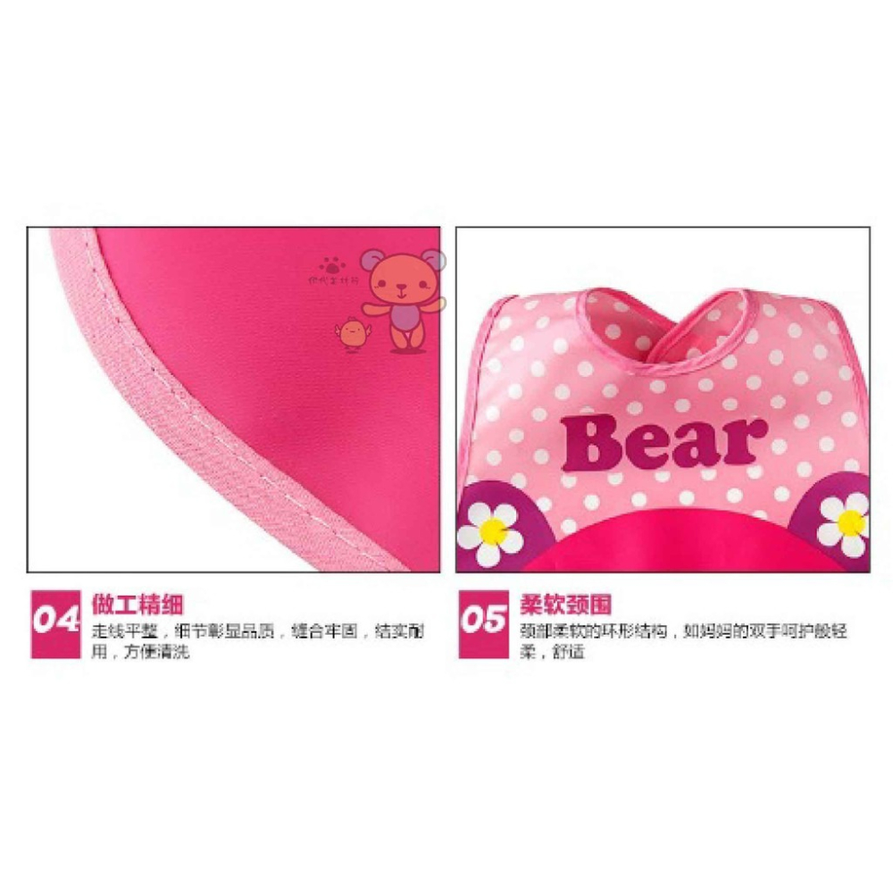 ★ 現貨在台 24H內出貨 ★【伊代】 防水圍兜 圍兜 圍嘴 防水圍兜兜 飯兜 吃飯圍兜 寶寶兜 嬰兒兜 吃飯大圍兜-細節圖3
