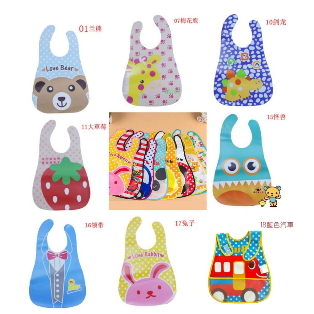 ★ 現貨在台 24H內出貨 ★【伊代】 防水圍兜 圍兜 圍嘴 防水圍兜兜 飯兜 吃飯圍兜 寶寶兜 嬰兒兜 吃飯大圍兜-細節圖5