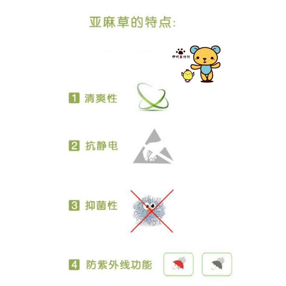 【伊代】嬰兒推車草蓆坐墊 摺疊草蓆 寶寶推車蓆 嬰兒推車童席 汽座涼席 冰涼草蓆 黃鴨 寶寶 夏季 手推車 涼蓆-細節圖5