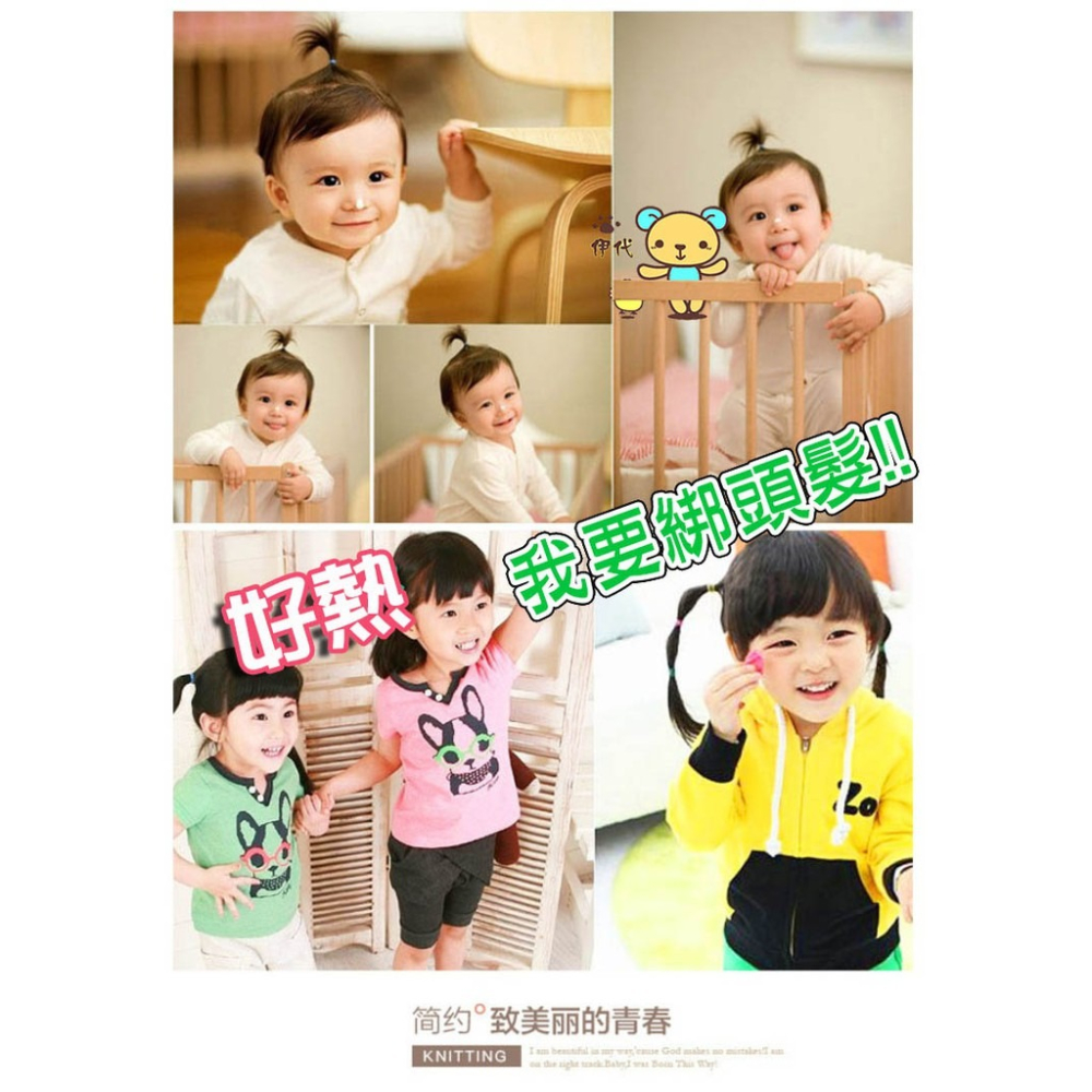 ★ 現貨在台 24H內出貨 ★【伊代】電話線髮圈 電話線圈 兒童電話線髮圈 兒童髮圈 不咬髮髮圈 綁頭髮 橡皮筋-細節圖2