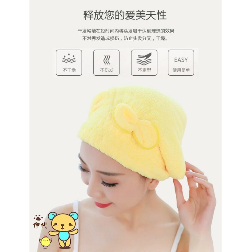 ★ 現貨在台 24H內出貨 ★【伊代】乾髮帽 浴帽 包頭帽 包頭巾 珊瑚絨 吸水頭巾 包頭乾法巾 擦髮帽 乾髮巾 超吸水-細節圖3