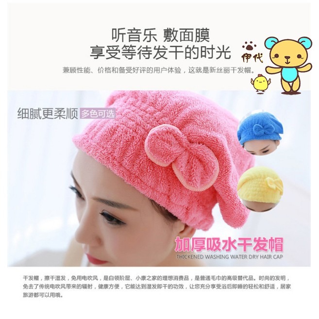 ★ 現貨在台 24H內出貨 ★【伊代】乾髮帽 浴帽 包頭帽 包頭巾 珊瑚絨 吸水頭巾 包頭乾法巾 擦髮帽 乾髮巾 超吸水-細節圖6