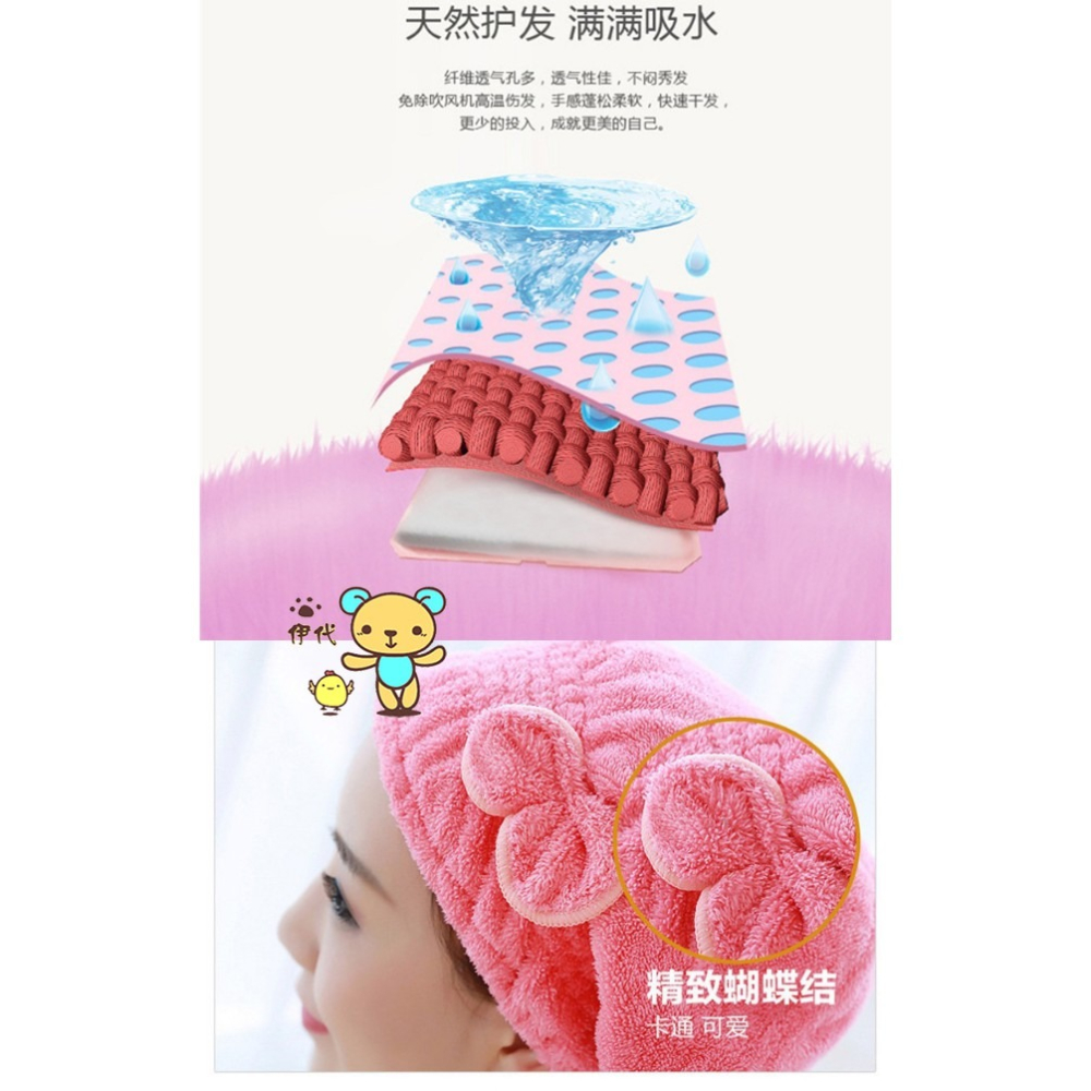 ★ 現貨在台 24H內出貨 ★【伊代】乾髮帽 浴帽 包頭帽 包頭巾 珊瑚絨 吸水頭巾 包頭乾法巾 擦髮帽 乾髮巾 超吸水-細節圖8