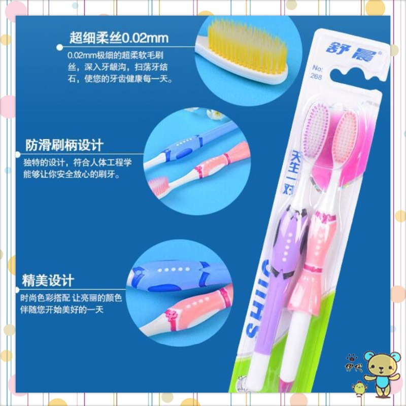 ★ 現貨在台 24H內出貨 ★【伊代】牙刷 天生一對 情侶牙刷 軟毛牙刷 成人牙刷 2支裝-細節圖6
