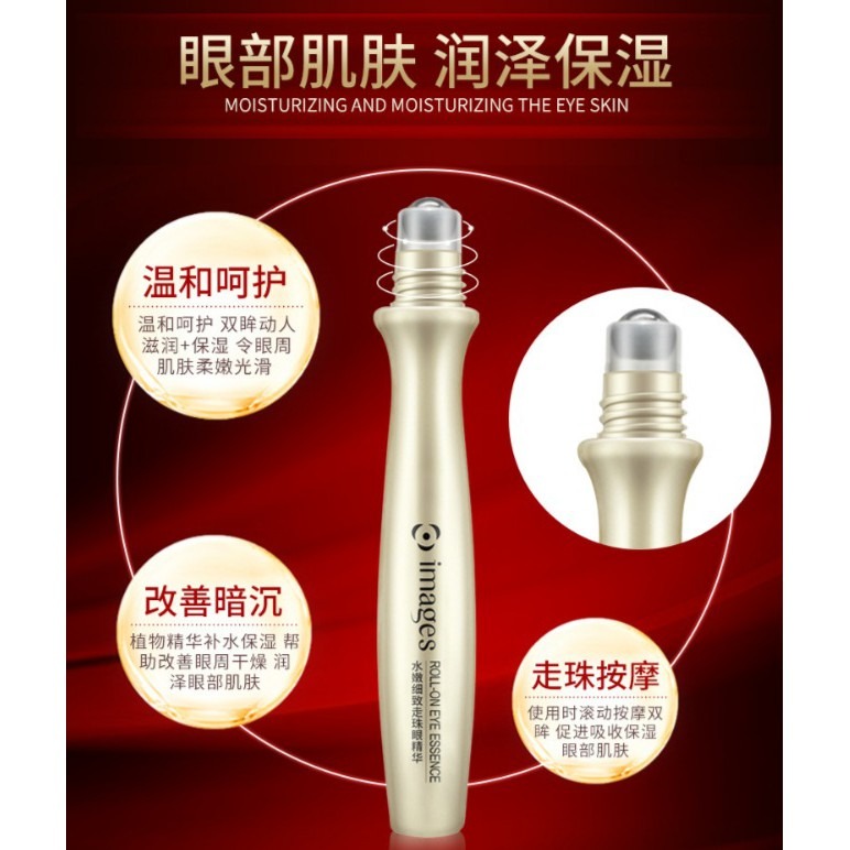 ★ 現貨在台 24H內出貨 ★【伊代】形象美 水嫩細緻走珠精華 眼霜 走珠眼妝 眼部護理 保養品 保濕眼霜-細節圖3