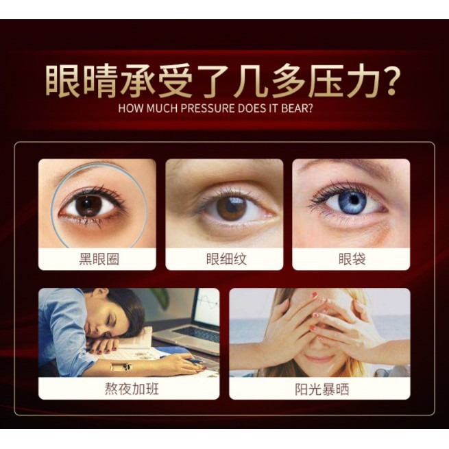 ★ 現貨在台 24H內出貨 ★【伊代】形象美 水嫩細緻走珠精華 眼霜 走珠眼妝 眼部護理 保養品 保濕眼霜-細節圖4