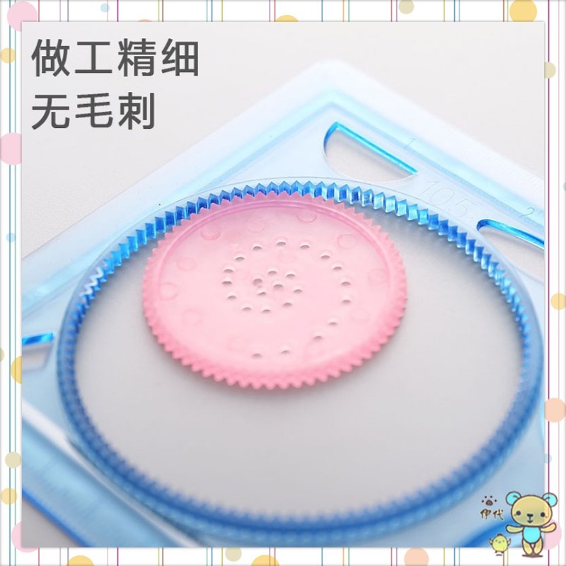 ★ 現貨在台 24H內出貨 ★【伊代】萬花尺 圈圈尺 幾何圖形尺 圖形尺 畫圖尺 繪圖尺 圖畫尺 造型尺 齒輪尺-細節圖5