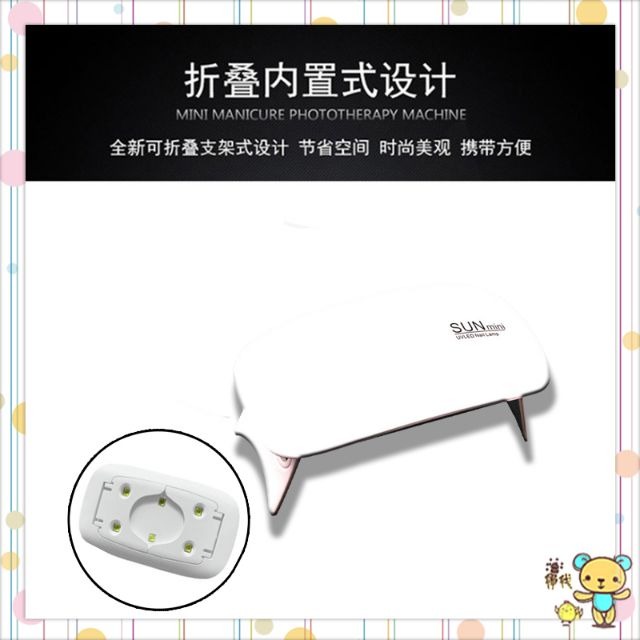 ★ 現貨在台 24H內出貨 ★【伊代】美甲燈 光療燈 光療機 美甲機 迷你光療機 鼠標燈 美甲工具 滑鼠燈 美甲-細節圖2