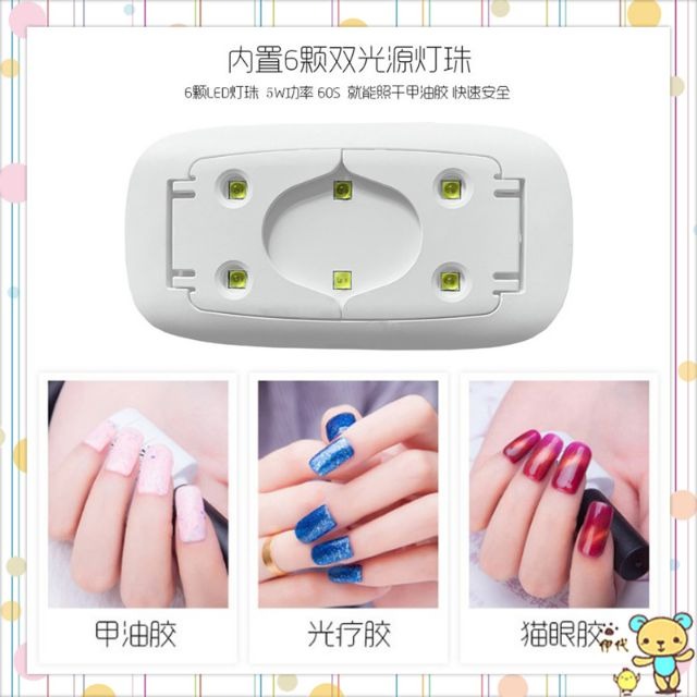 ★ 現貨在台 24H內出貨 ★【伊代】美甲燈 光療燈 光療機 美甲機 迷你光療機 鼠標燈 美甲工具 滑鼠燈 美甲-細節圖5