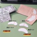 ★ 現貨在台 24H內出貨 ★【伊代】嫁接眼貼 美睫 眼膜 眼貼 隔離墊片 嫁接睫毛眼膜 嫁接隔離貼 美睫眼貼-規格圖8