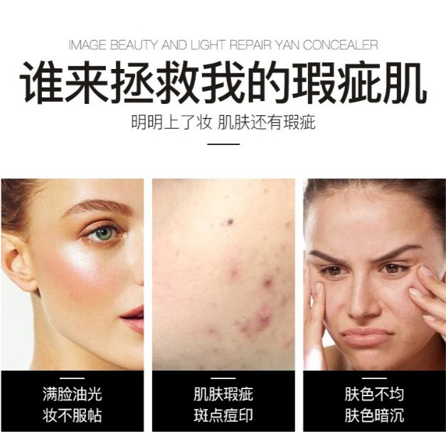 【伊代】形象美 氣墊CC霜 CC棒 粉底棒 粉底液 遮瑕液 粉底 底妝棒 化妝品 修容棒 遮瑕棒 氣墊粉底液-細節圖2