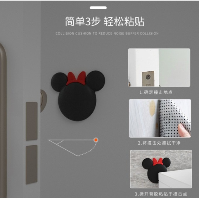 ★ 現貨在台 24H內出貨 ★【伊代】米奇防撞門墊 防撞門墊 防撞角 防撞墊 門把防撞墊 門把防護墊 防護門墊 門檔-細節圖6