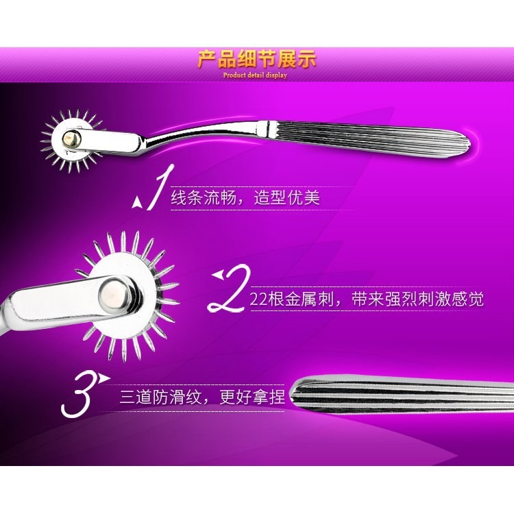 ★ 現貨在台 24H內出貨 ★【伊代】成人 刺激 滾輪 另類玩具 挑逗乳房 舌頭 陰蒂 陽具 金屬針刺-細節圖5