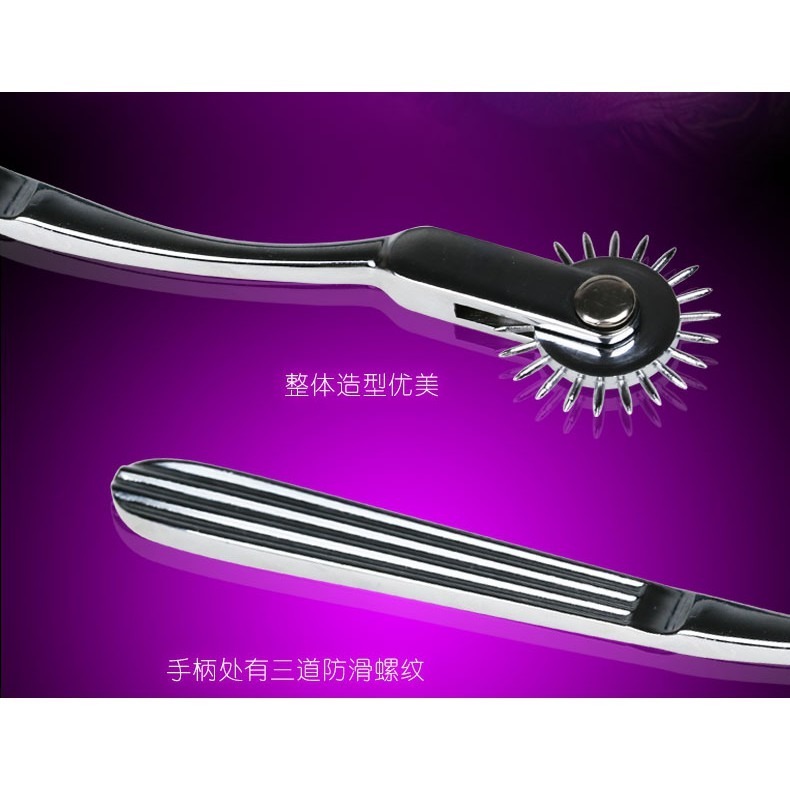 ★ 現貨在台 24H內出貨 ★【伊代】成人 刺激 滾輪 另類玩具 挑逗乳房 舌頭 陰蒂 陽具 金屬針刺-細節圖7