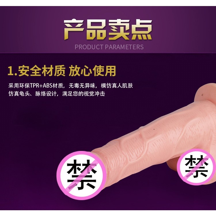 ★ 現貨在台 24H內出貨 ★【伊代】2757 搖擺 震動陽具 情趣仿真陽具 吸盤假陰莖 女用 按摩棒-細節圖2