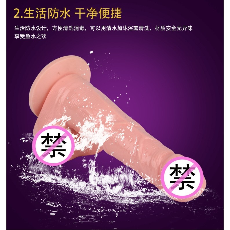 ★ 現貨在台 24H內出貨 ★【伊代】2757 搖擺 震動陽具 情趣仿真陽具 吸盤假陰莖 女用 按摩棒-細節圖3