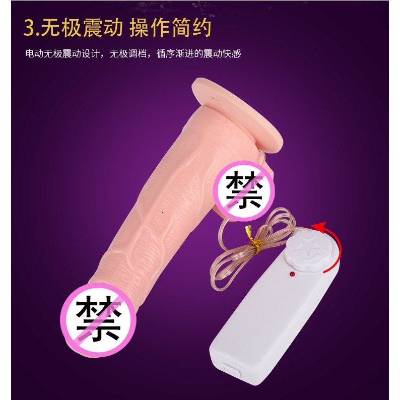 ★ 現貨在台 24H內出貨 ★【伊代】2757 搖擺 震動陽具 情趣仿真陽具 吸盤假陰莖 女用 按摩棒-細節圖4