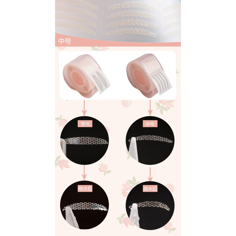 ★ 現貨在台 24H內出貨 ★【伊代】遇水則黏 雙眼皮貼 捲筒雙眼皮貼 隱形雙眼皮貼  遇水黏雙眼皮貼 雙眼皮-細節圖3