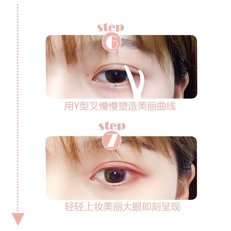 ★ 現貨在台 24H內出貨 ★【伊代】遇水則黏 雙眼皮貼 捲筒雙眼皮貼 隱形雙眼皮貼  遇水黏雙眼皮貼 雙眼皮-細節圖8