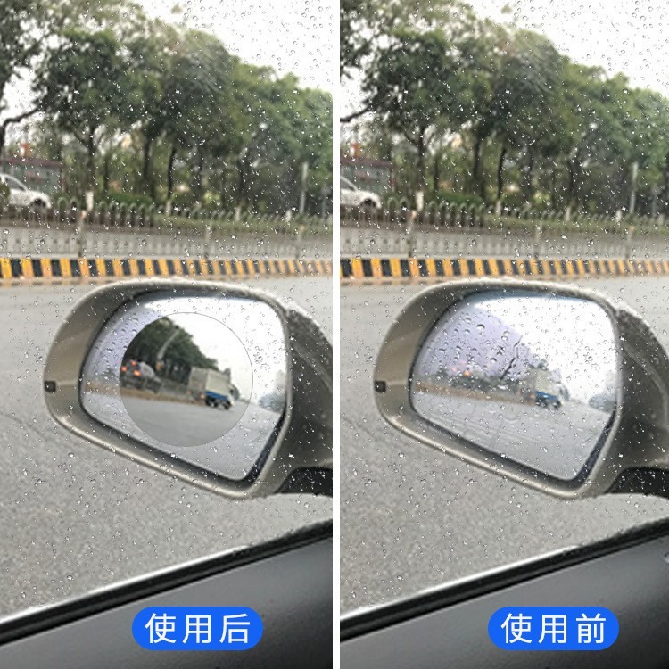 ★ 現貨在台 24H內出貨 ★【伊代】汽車後視鏡水膜 照後鏡水膜 後照鏡水膜 驅水膜 防雨膜 防水膜-細節圖4