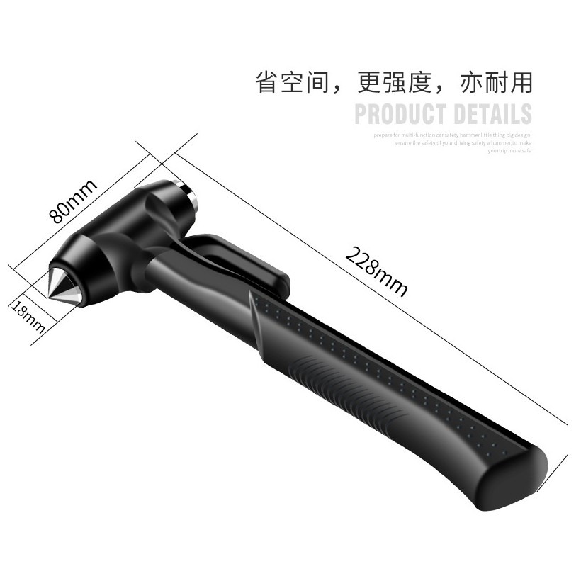 ★ 現貨在台 24H內出貨 ★【伊代】安全錘 逃生救生錘 車窗擊破器 破窗器 二合一安全錘 車用急救破窗鎚 擊窗錘-細節圖8