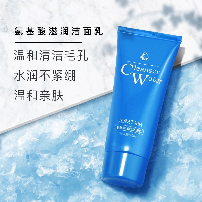 ★ 現貨在台 24H內出貨 ★【伊代】玖美堂 氨基酸潔面乳 潔面乳 洗面乳 洗面奶 潔面奶 深層清潔 保濕洗面乳-細節圖3