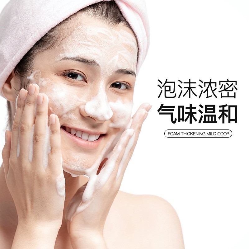 ★ 現貨在台 24H內出貨 ★【伊代】玖美堂 氨基酸潔面乳 潔面乳 洗面乳 洗面奶 潔面奶 深層清潔 保濕洗面乳-細節圖4