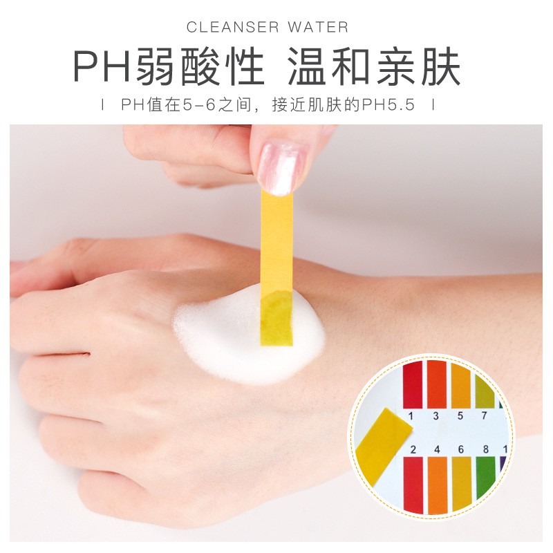 ★ 現貨在台 24H內出貨 ★【伊代】玖美堂 氨基酸潔面乳 潔面乳 洗面乳 洗面奶 潔面奶 深層清潔 保濕洗面乳-細節圖5