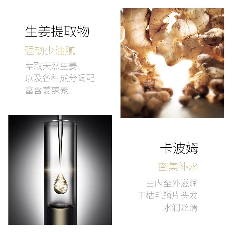 ★ 現貨在台 24H內出貨 ★【伊代】玖美堂 生薑洗髮水 洗髮精 洗髮乳 清爽洗髮精 柔順洗髮精 洗髮露-細節圖5