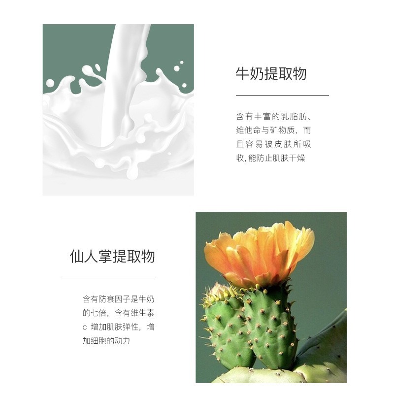 形象美牛奶凈膚去角質素 溫和補水保濕滋潤肌膚清潔去角質素 去角質-細節圖4
