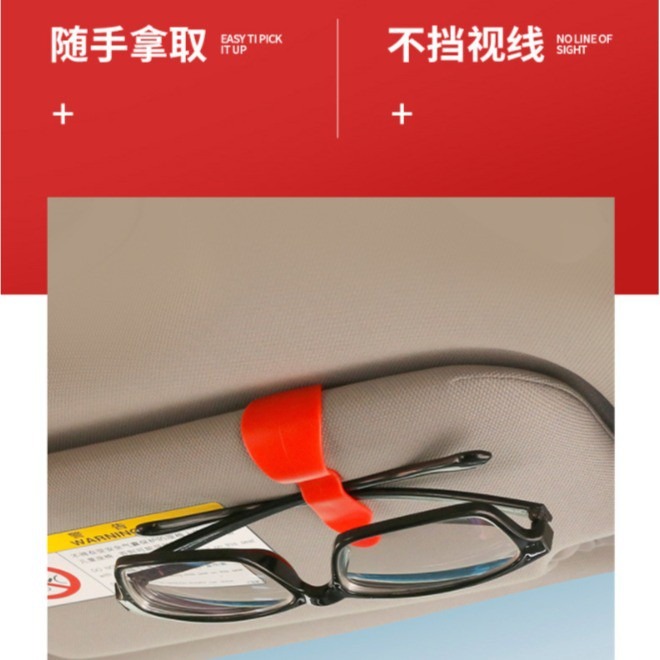 ★ 現貨在台 24H內出貨 ★【伊代】車用眼鏡夾 眼鏡夾 太陽眼鏡夾 老花眼鏡夾 車用夾 眼鏡架 名片夾 汽車用品-細節圖2