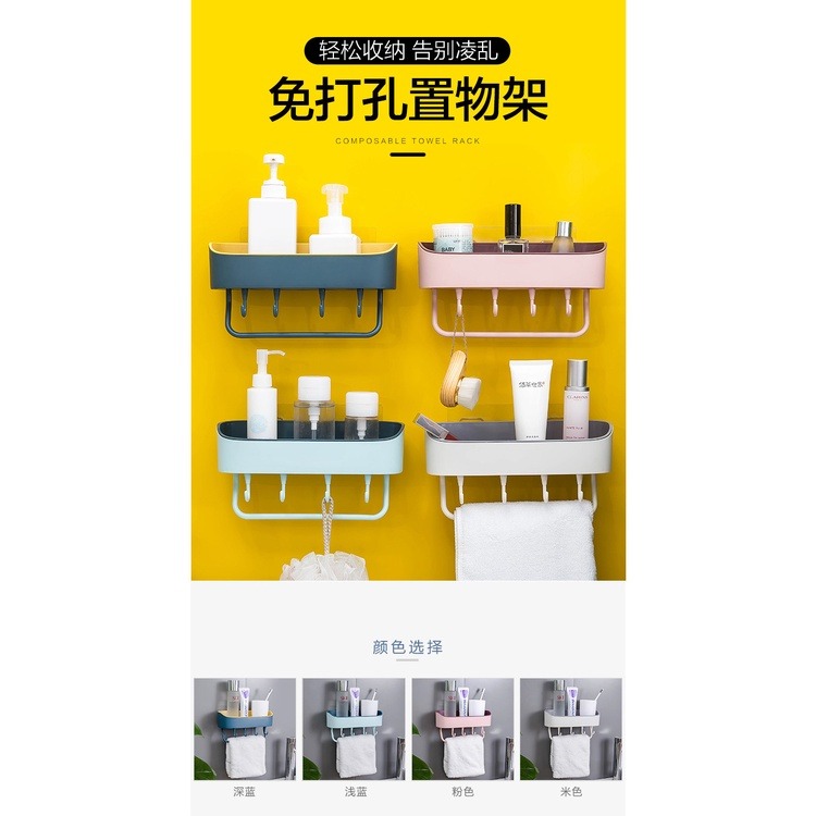 浴室雙層毛巾置物架 瀝水置物架 廚房雙色無痕帶掛鉤可拆卸收納架 置物架-細節圖7