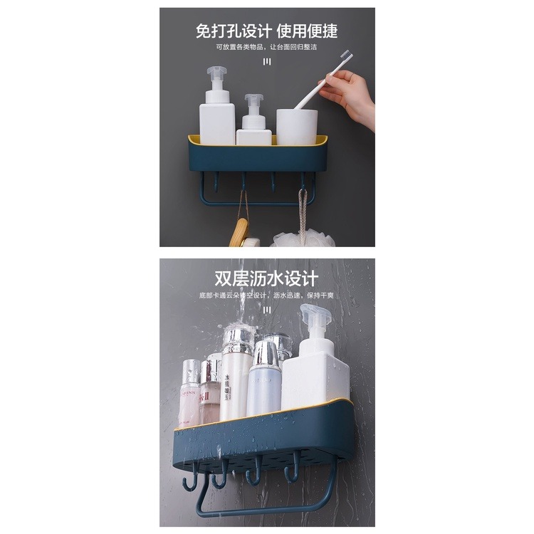 浴室雙層毛巾置物架 瀝水置物架 廚房雙色無痕帶掛鉤可拆卸收納架 置物架-細節圖9