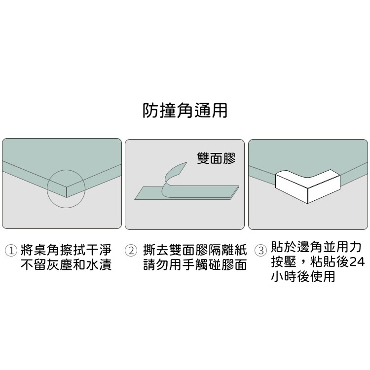 水滴透明硅膠防撞角 寶寶防磕碰 安全保護 桌角 緩沖 護角墊 防撞貼 防護用品-細節圖7