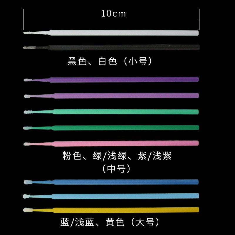 嫁接睫毛卸除棉籤 化妝品清潔棉籤清洗棉籤棒 多色袋裝100支 棉籤 棉千-細節圖2