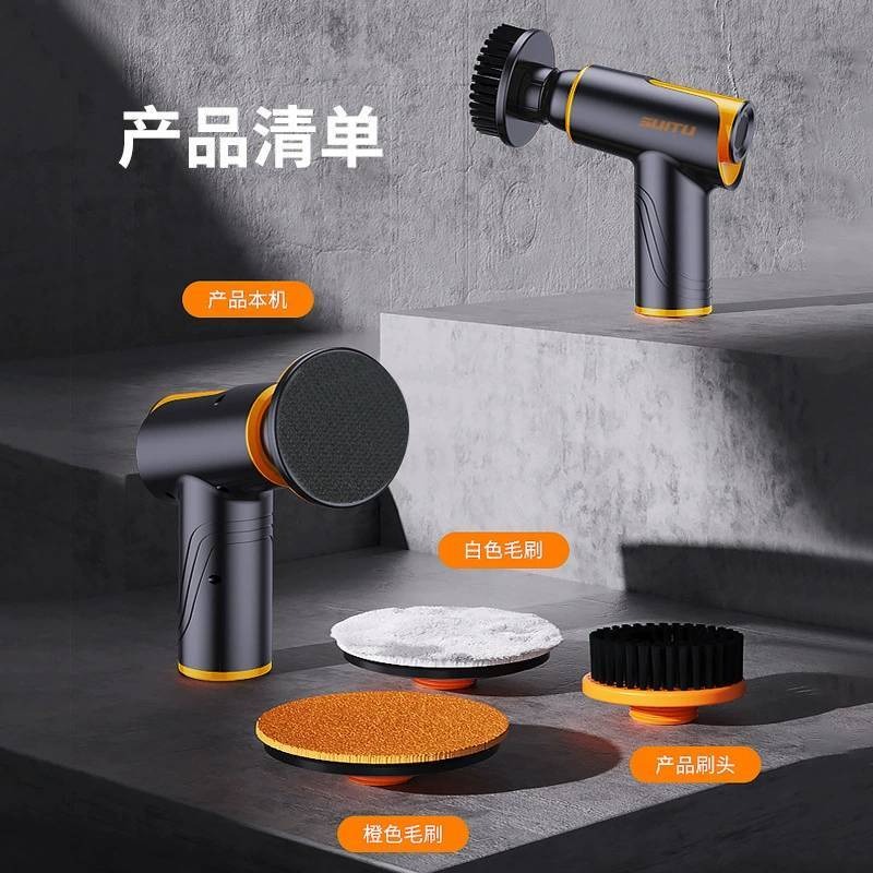 SUITU 隨途 汽車拋光機 車用吸塵器 車用 手持式打蠟機 美容 封釉 打蠟 拋光機-細節圖6