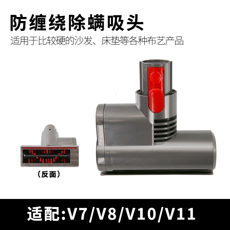 無線 適用於戴森吸塵器 電動床褥吸頭 v7v8v10v11 除螨刷 刷頭家用配件 吸塵器-細節圖7