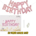 16c字母 HAPPYBIRTHDAY 兒童 生日氣球 生日快樂 派對 鋁膜氣球 裝飾 祝福-規格圖5