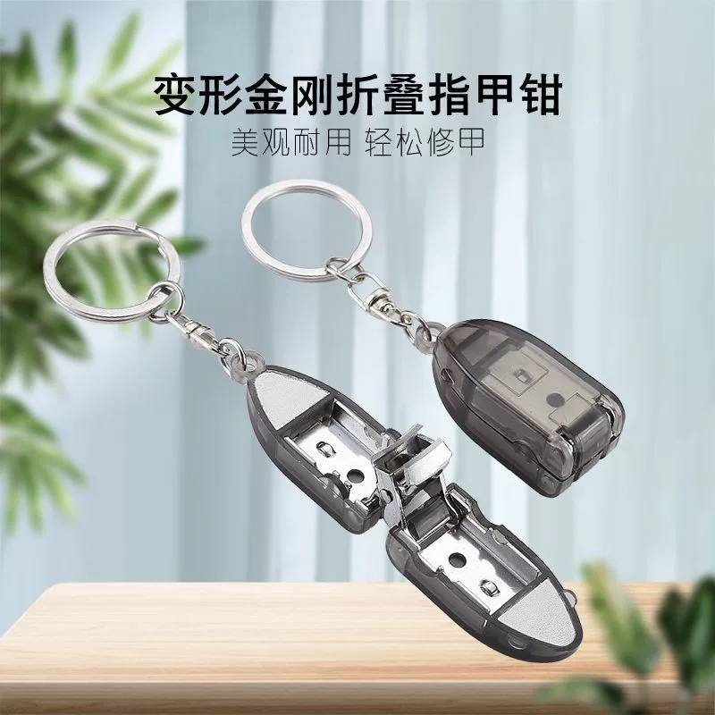 折疊指甲刀 指甲剪 指甲鉗 便攜式多用開瓶器指甲鉗 開瓶器 帶銼指甲鉗 帶鑰匙扣 禮品鉗 鑰匙圈 多功能指甲剪-細節圖3