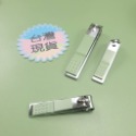 折疊指甲刀 指甲剪 指甲鉗 便攜式多用開瓶器指甲鉗 開瓶器 帶銼指甲鉗 帶鑰匙扣 禮品鉗 鑰匙圈 多功能指甲剪-規格圖7