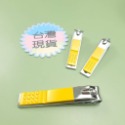 折疊指甲刀 指甲剪 指甲鉗 便攜式多用開瓶器指甲鉗 開瓶器 帶銼指甲鉗 帶鑰匙扣 禮品鉗 鑰匙圈 多功能指甲剪-規格圖7
