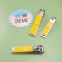 折疊指甲刀 指甲剪 指甲鉗 便攜式多用開瓶器指甲鉗 開瓶器 帶銼指甲鉗 帶鑰匙扣 禮品鉗 鑰匙圈 多功能指甲剪-規格圖7