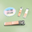 折疊指甲刀 指甲剪 指甲鉗 便攜式多用開瓶器指甲鉗 開瓶器 帶銼指甲鉗 帶鑰匙扣 禮品鉗 鑰匙圈 多功能指甲剪-規格圖7
