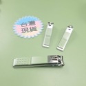 折疊指甲刀 指甲剪 指甲鉗 便攜式多用開瓶器指甲鉗 開瓶器 帶銼指甲鉗 帶鑰匙扣 禮品鉗 鑰匙圈 多功能指甲剪-規格圖7
